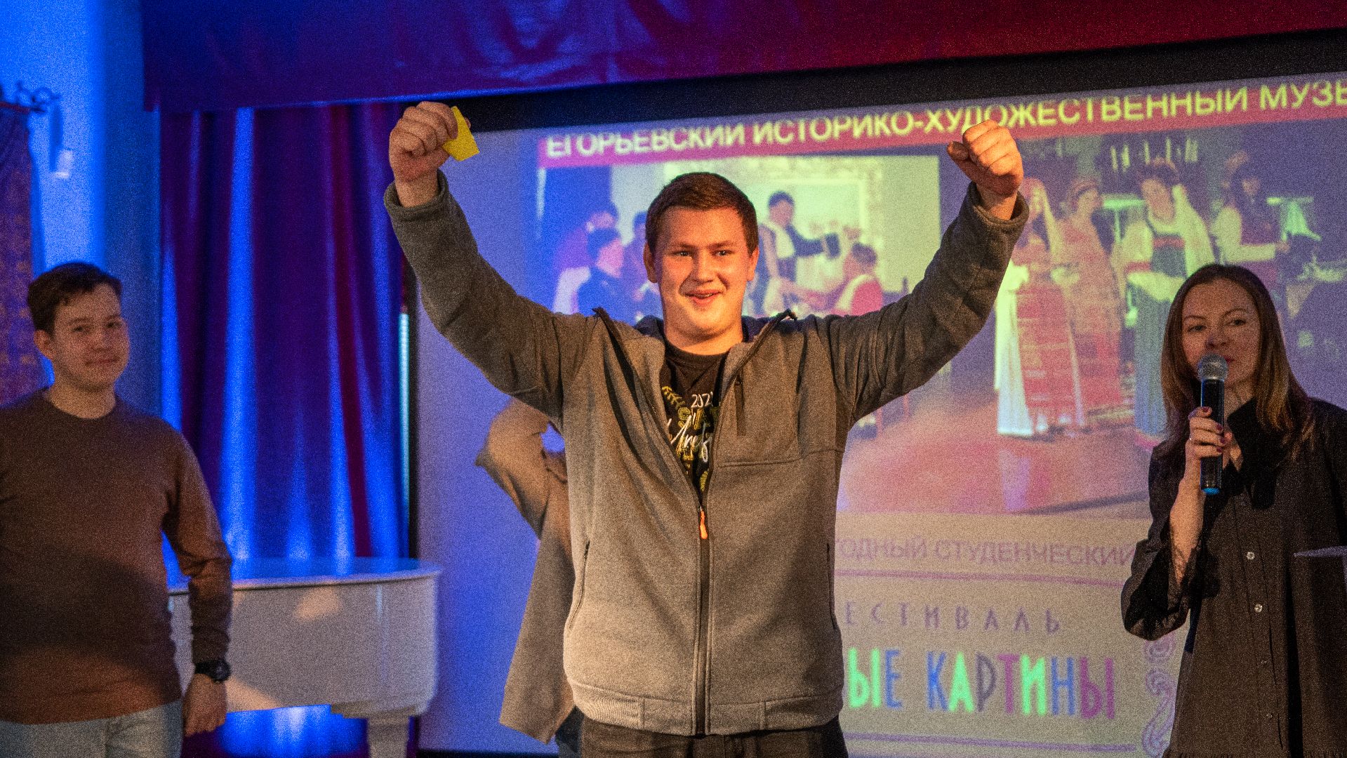 егорьевск, музей, живые картины, театр, студенты,