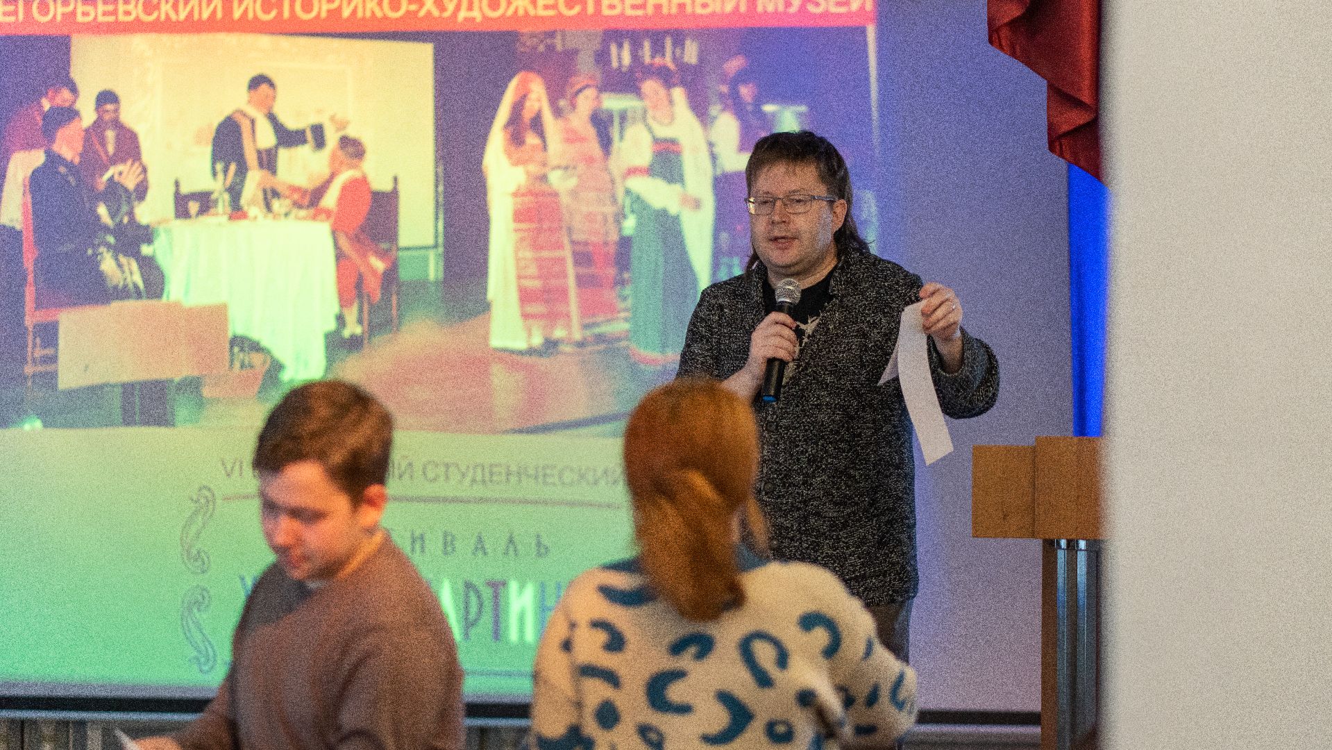 егорьевск, музей, живые картины, театр, студенты,