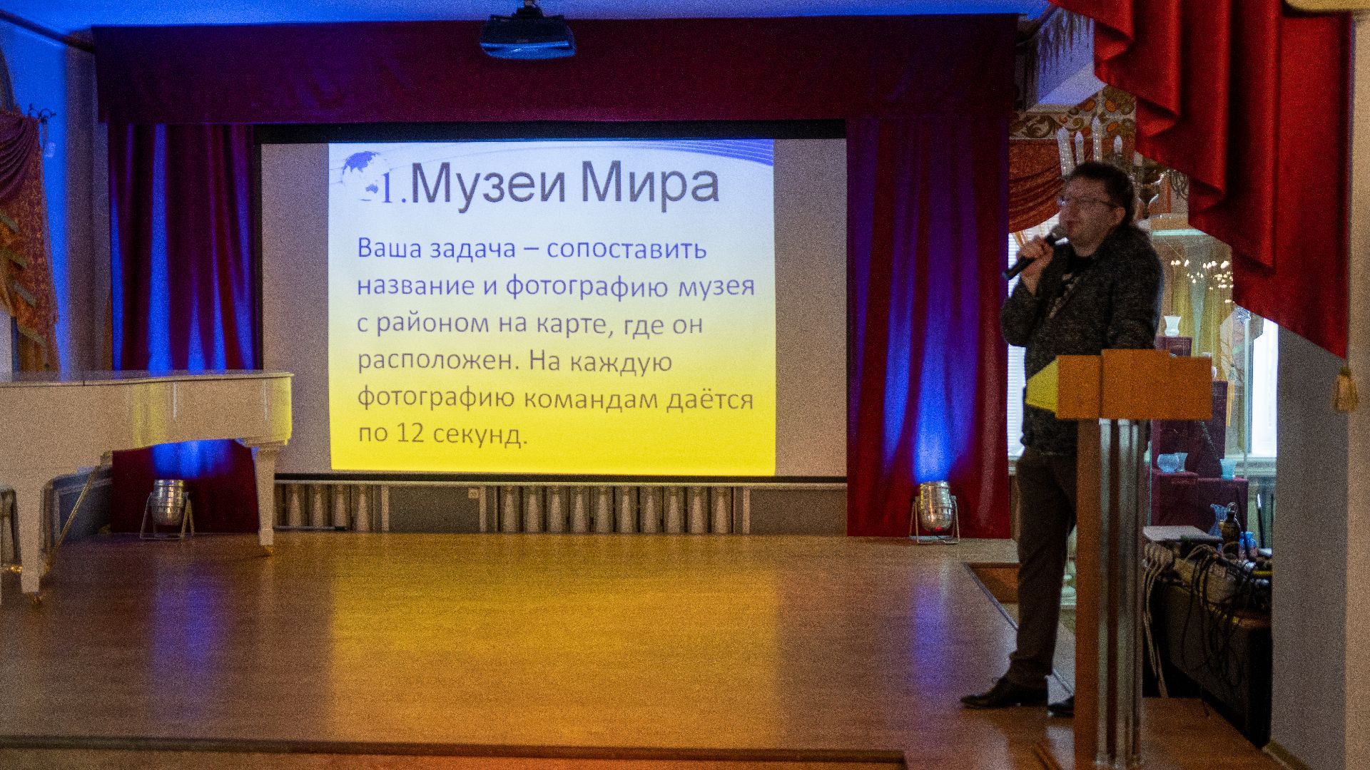 егорьевск, музей, живые картины, театр, студенты,