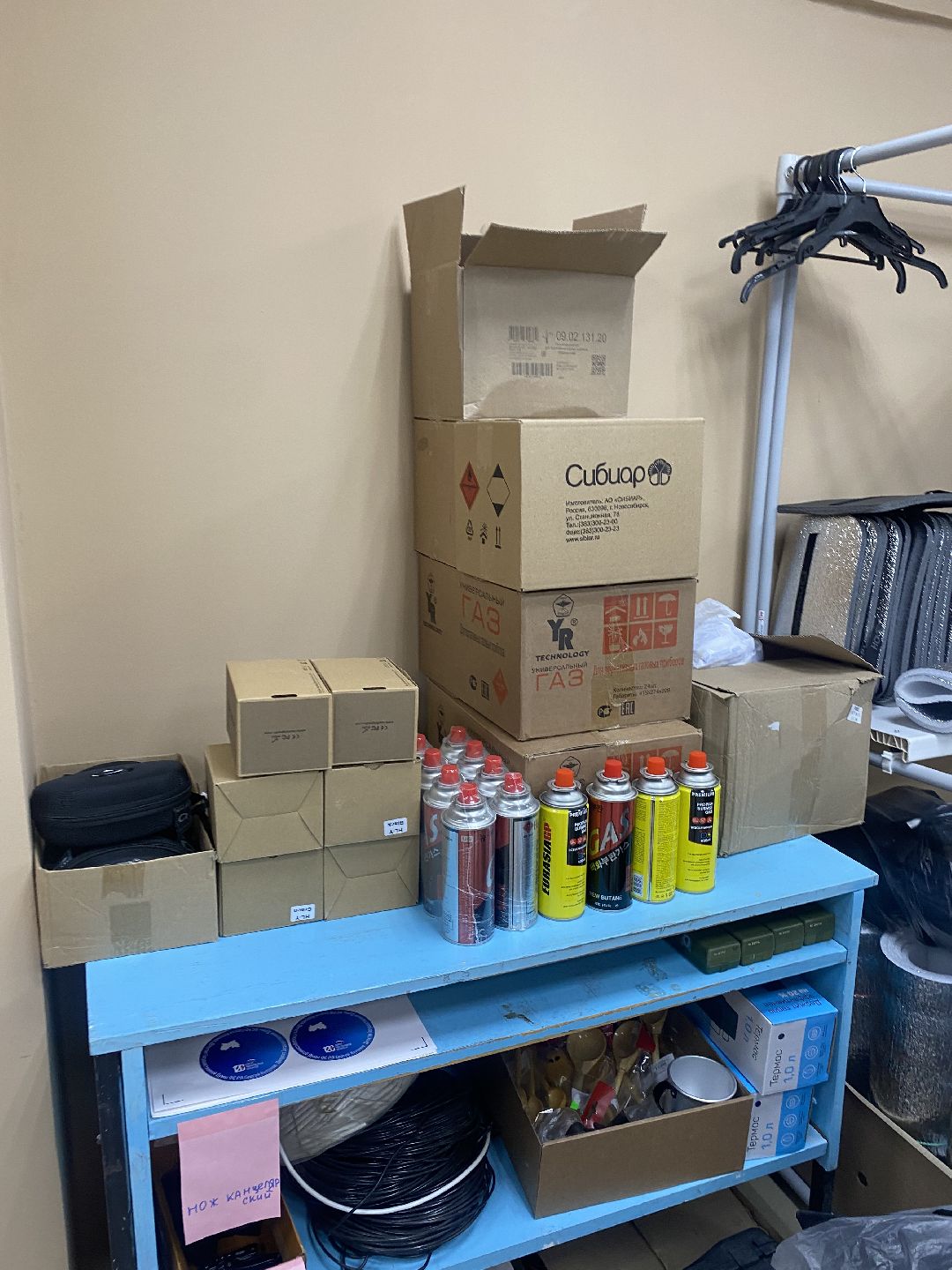 Волоколамск