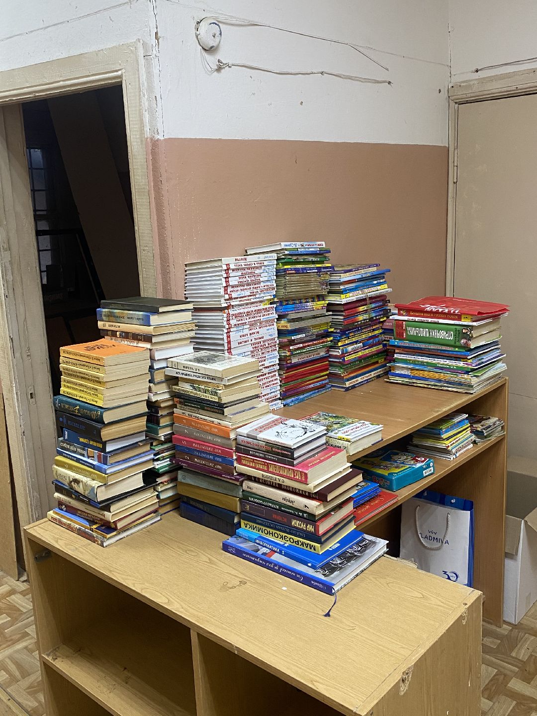 Волоколамск