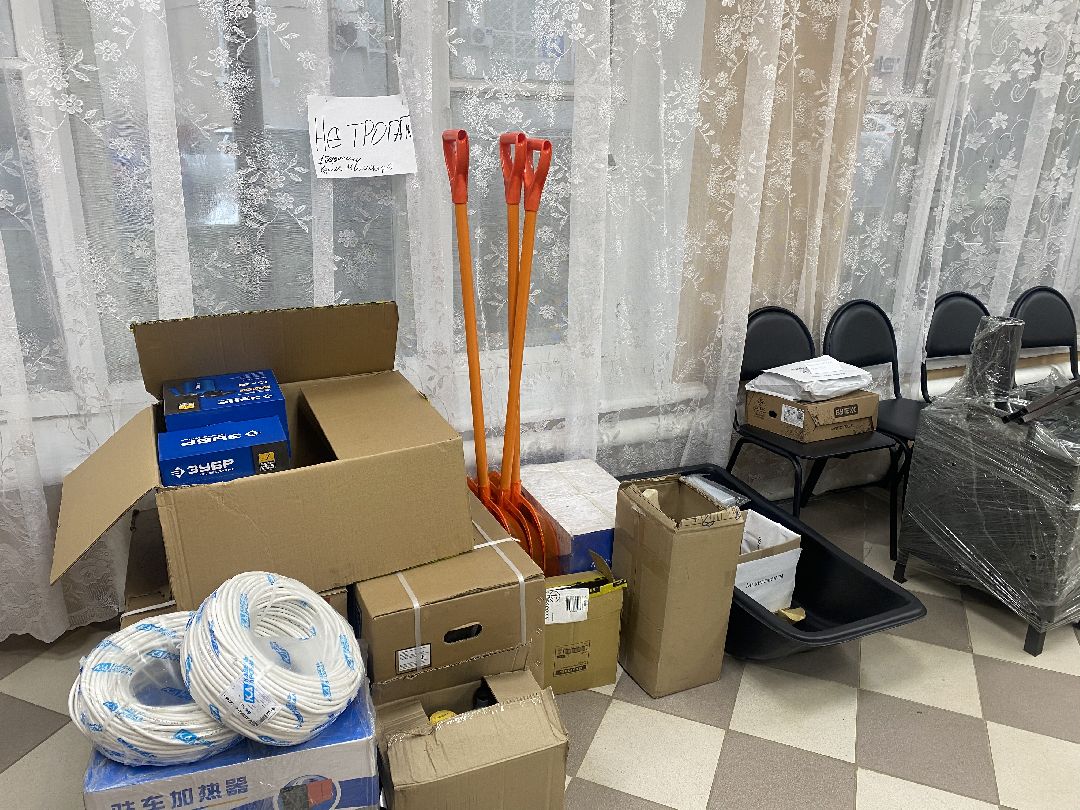 Волоколамск