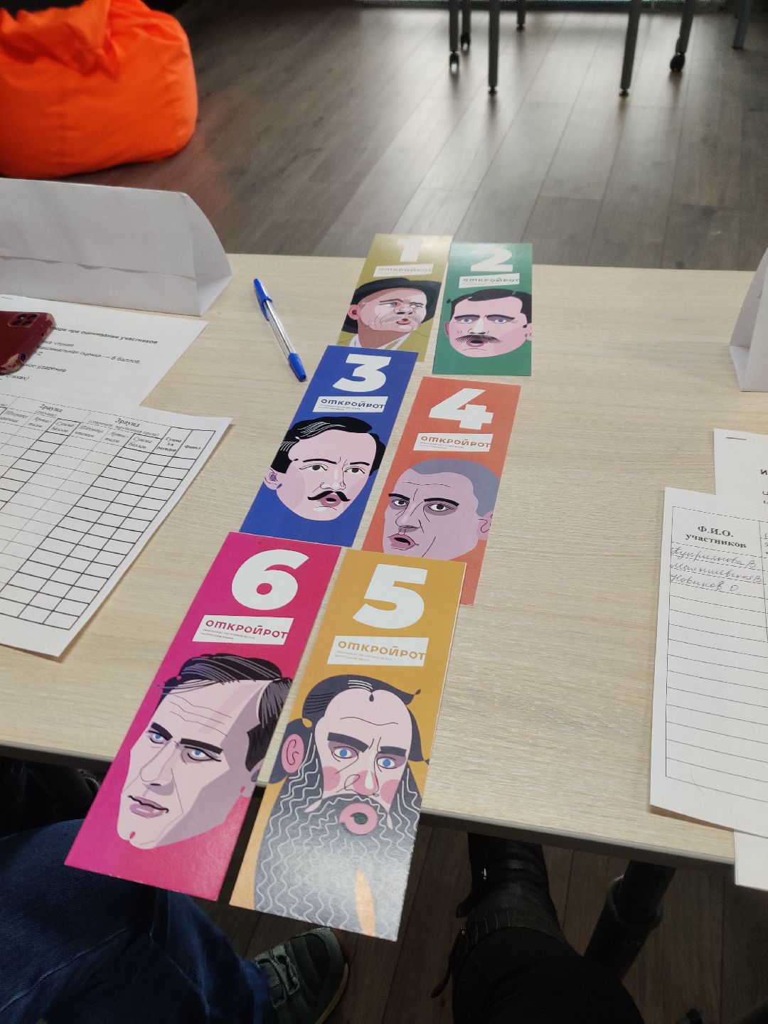 Красноармейск, чемпионат мира, чтение вслух, чтение на русском языке, книги, библиотека