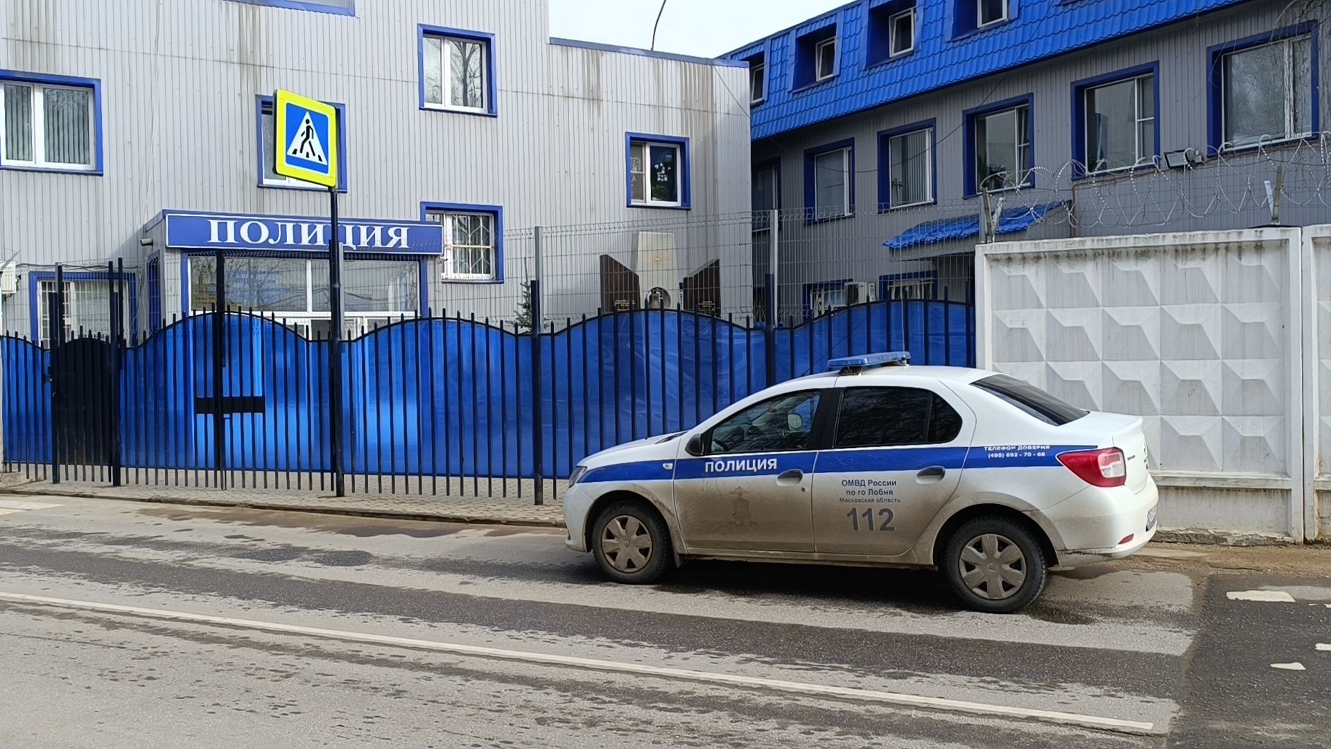 ОМВД, теракт, лобня,