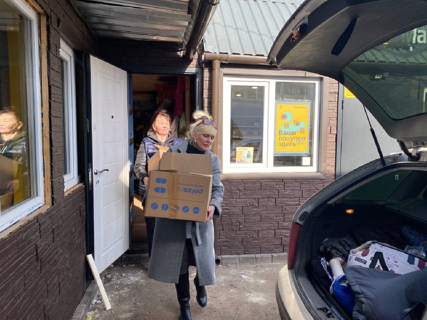 чехов, благотворительность, гуманитарная помощь, луганск, дети, обстрел, дети донбасса, лнр,