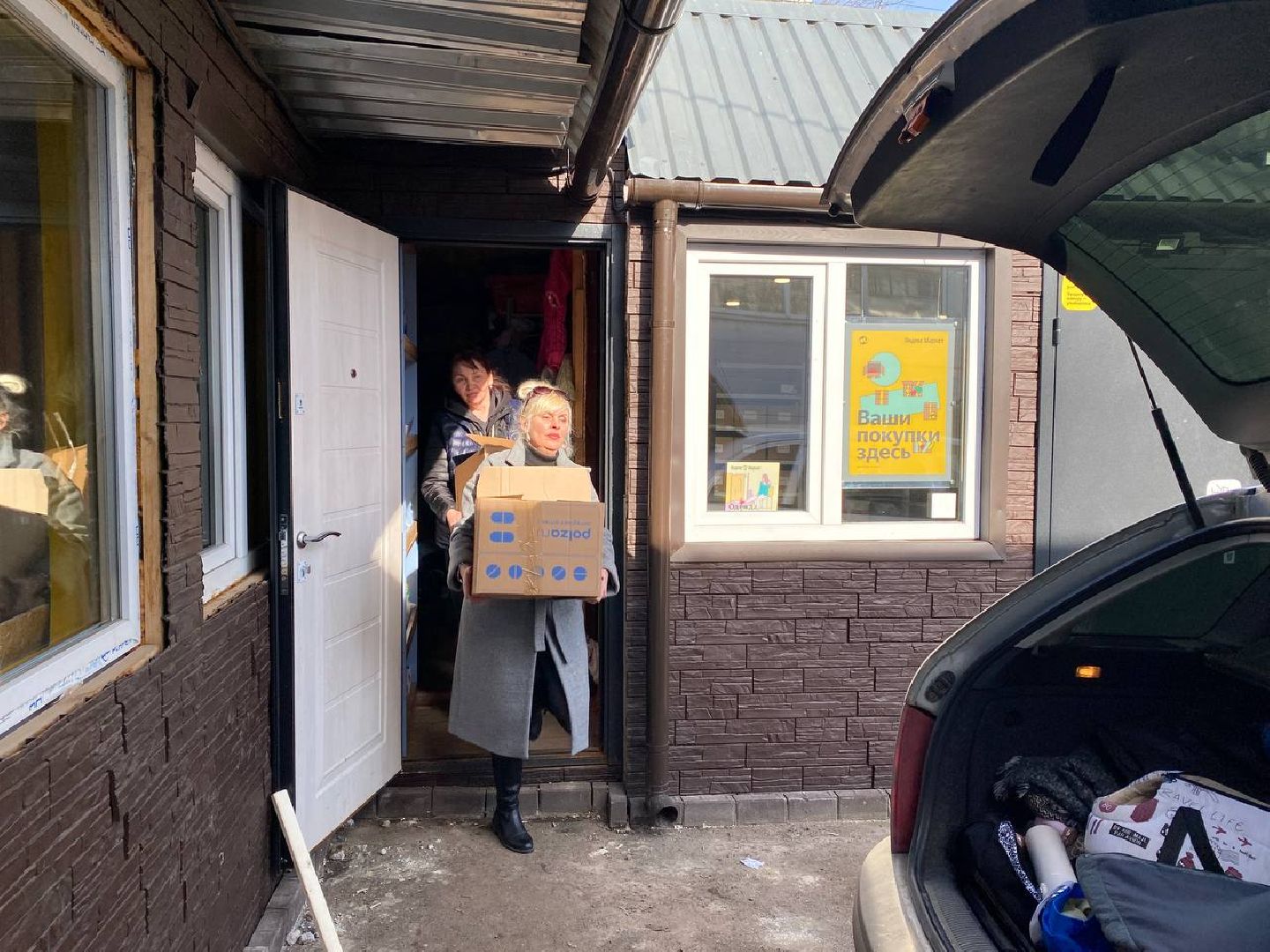 чехов, благотворительность, гуманитарная помощь, луганск, дети, обстрел, дети донбасса, лнр,