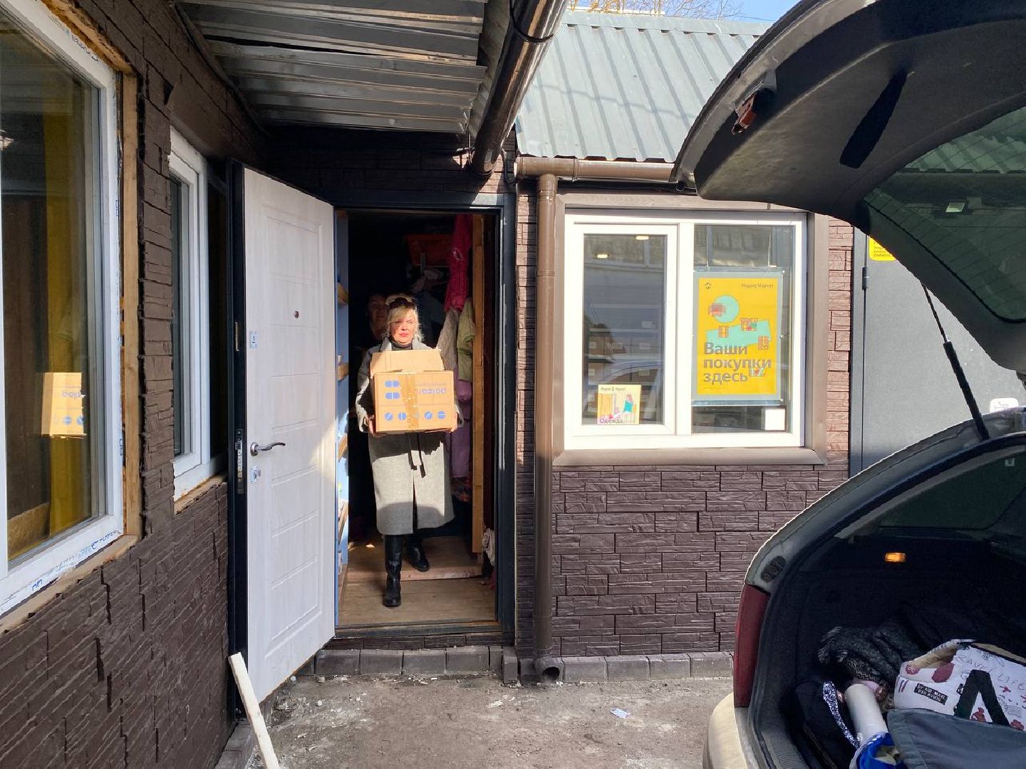 чехов, благотворительность, гуманитарная помощь, луганск, дети, обстрел, дети донбасса, лнр,