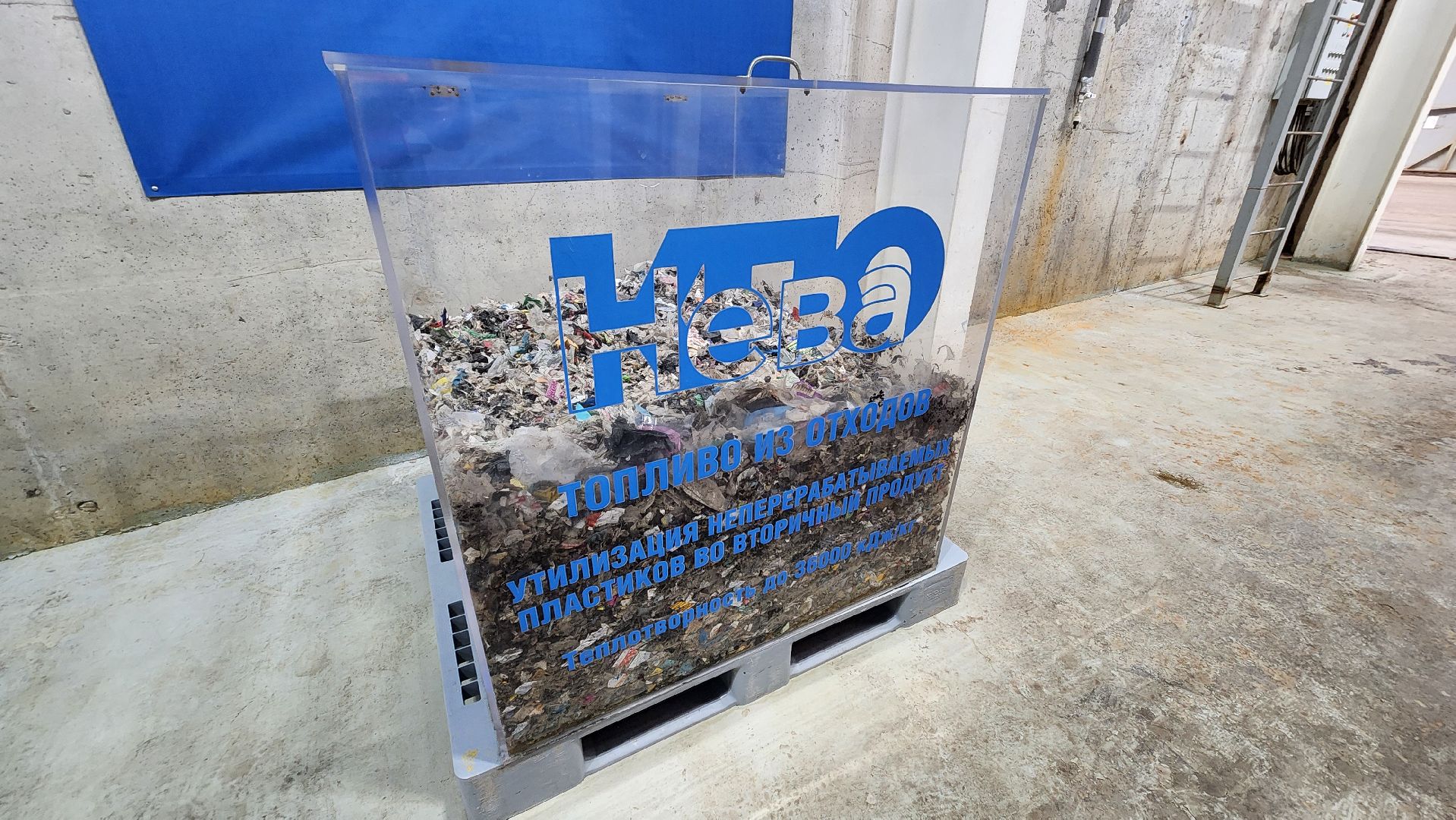 Солнечногорск, экология, переработка мусора, техногрунт, эксперимент, министерство экологии,