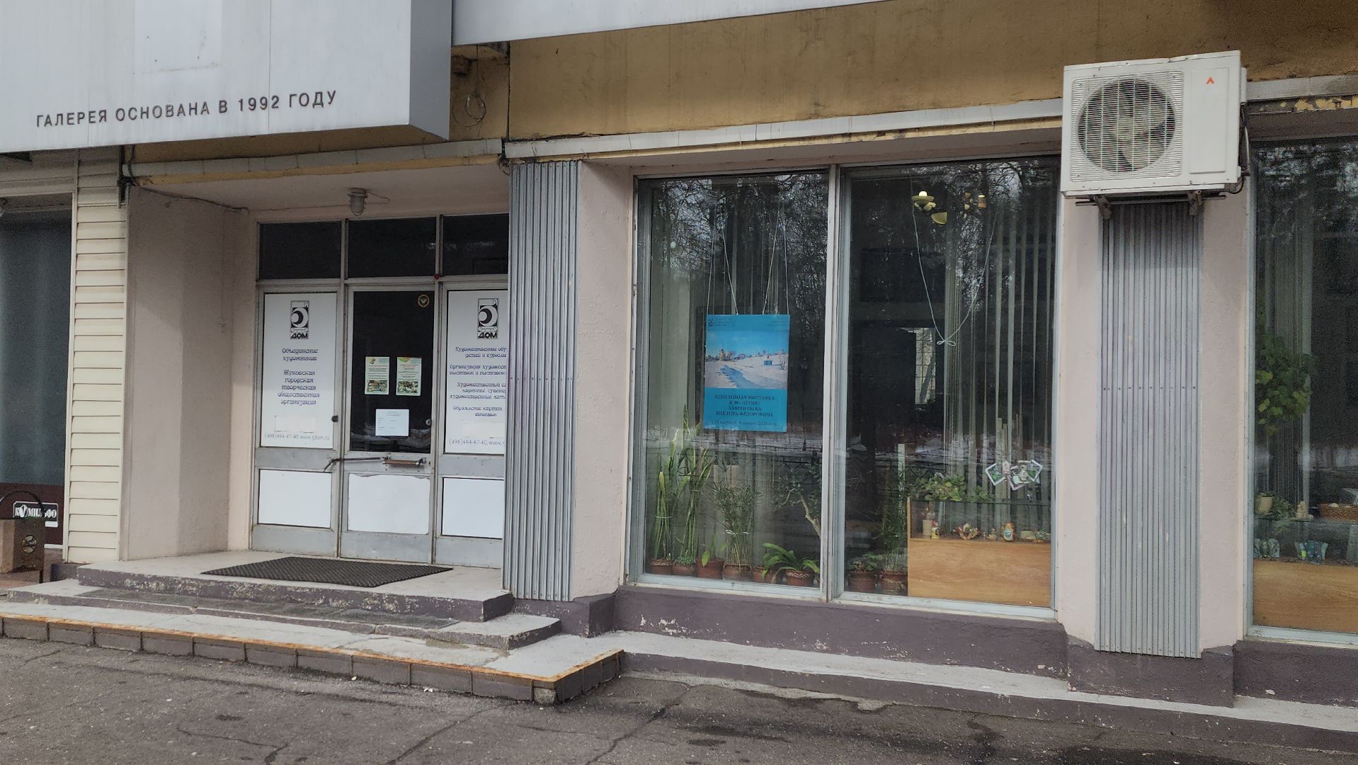 галерея 5 Дом, Жуковского 5, выставка, Виктор Лаврентьев, юбилей,