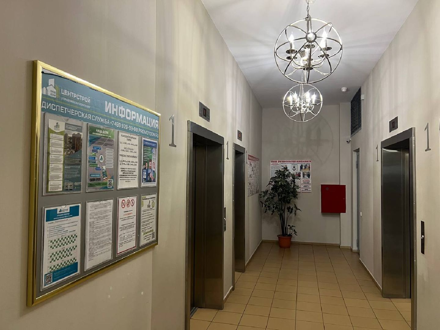 Реутов, ЖКХ, ремонт,таблички, этажи,