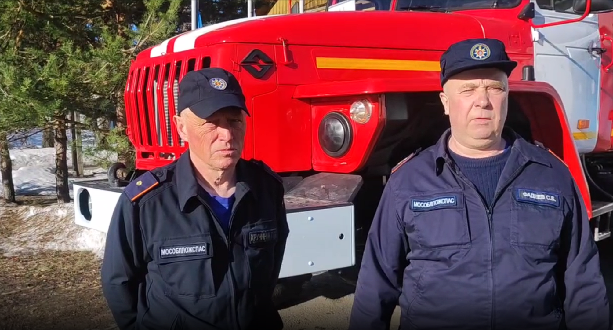 спасатели, мчс, осташево, волоколамск,