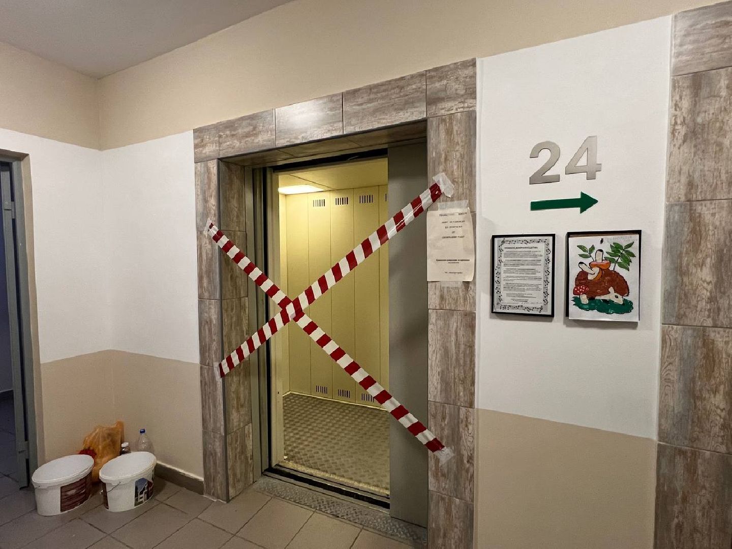 Реутов, лифт, ремонт, покраска стен,