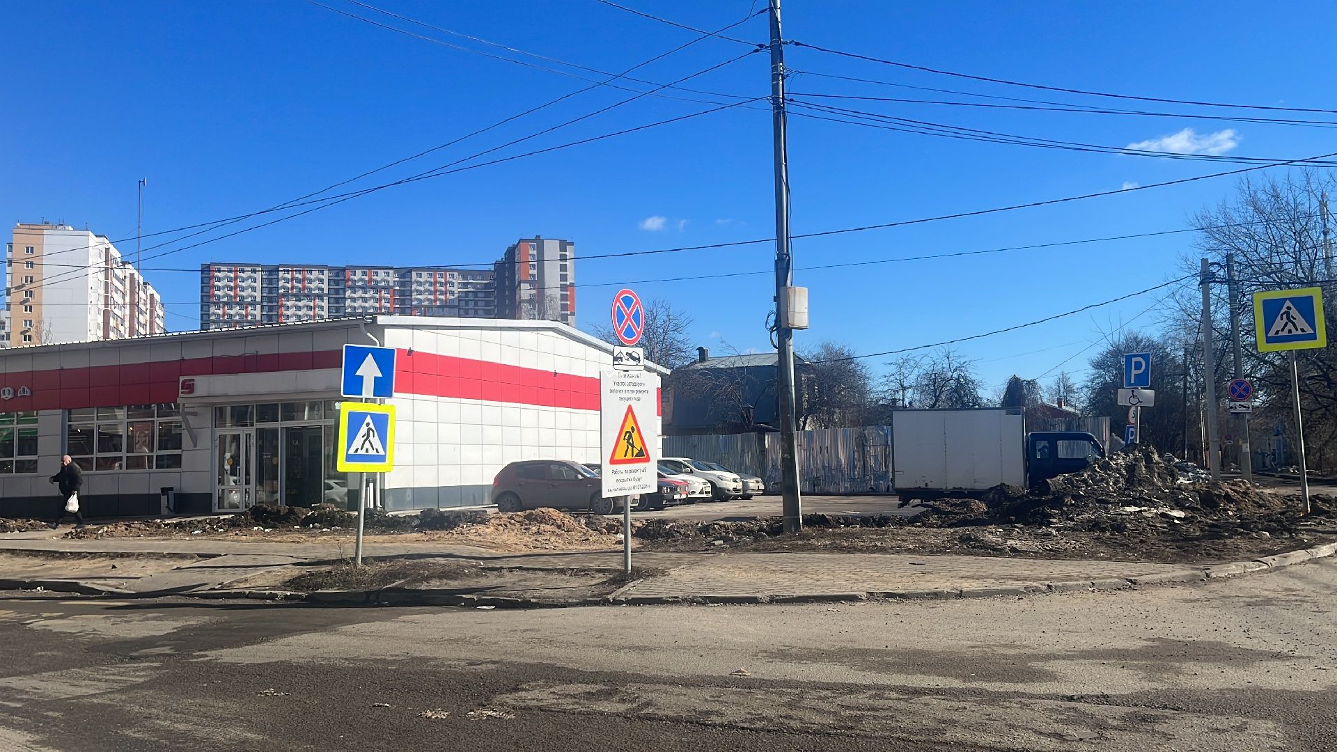 ремонт дома, ямочный ремонт, дороги, дороги балашихи,