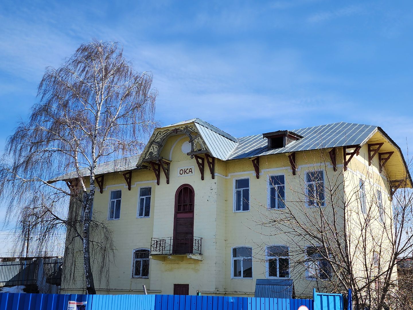 серпухов, подмосковье, паводок, река ока, станция ока, разлив, ледоход,