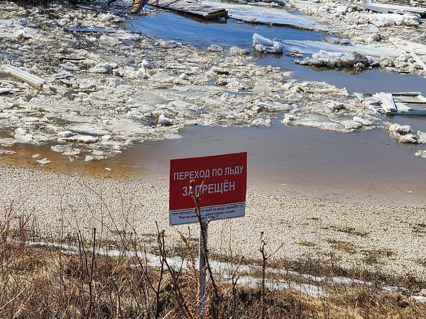 серпухов, подмосковье, паводок, река ока, станция ока, разлив, ледоход,