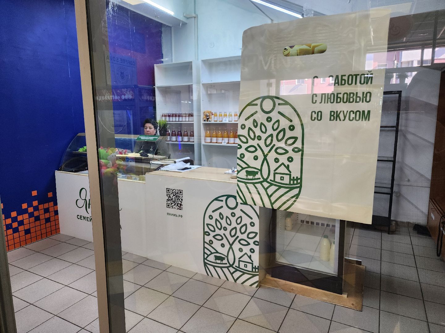 Семейная ферма, сыроварня, орехово-зуевский округ,