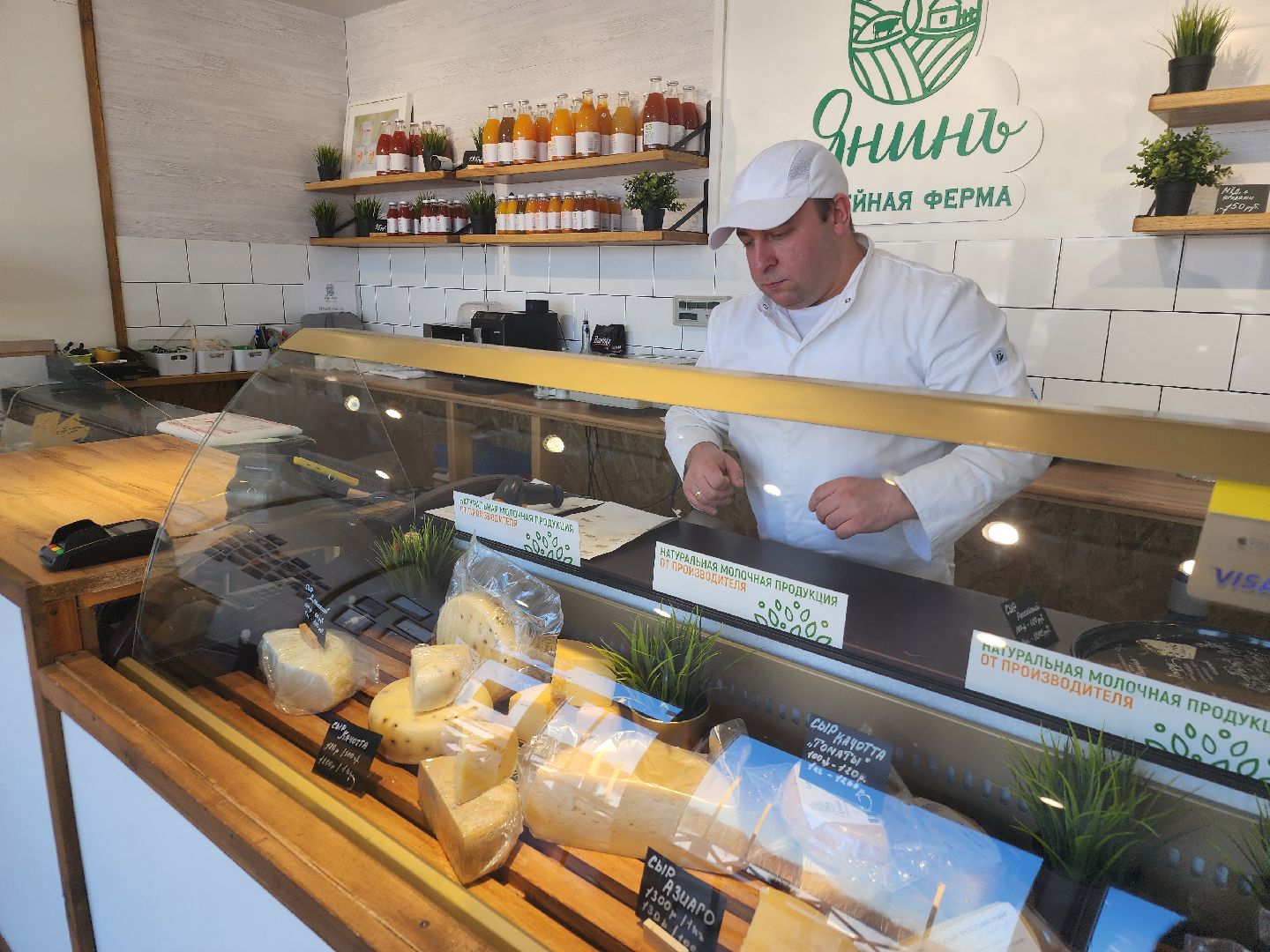 Семейная ферма, сыроварня, орехово-зуевский округ,