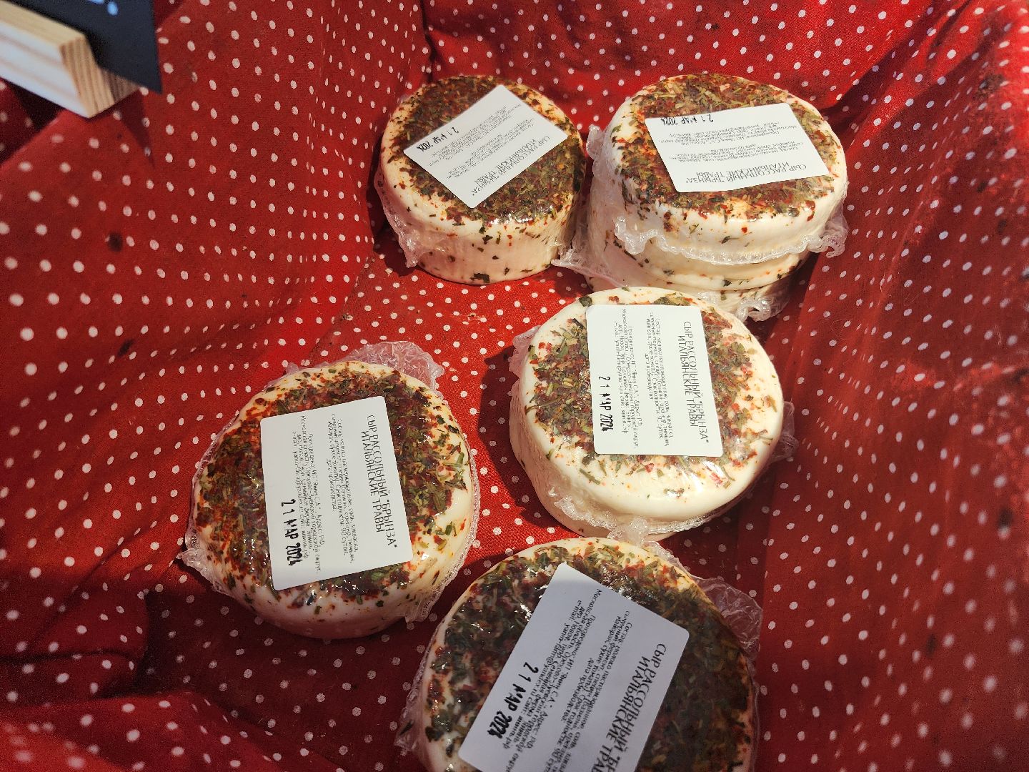 Семейная ферма, сыроварня, орехово-зуевский округ,