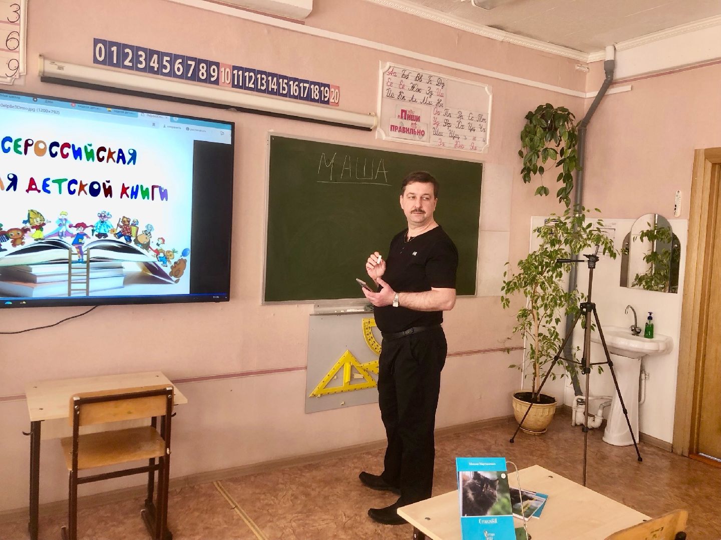 шатура, лицей, неделя детской книги, детский писатель, классный час,