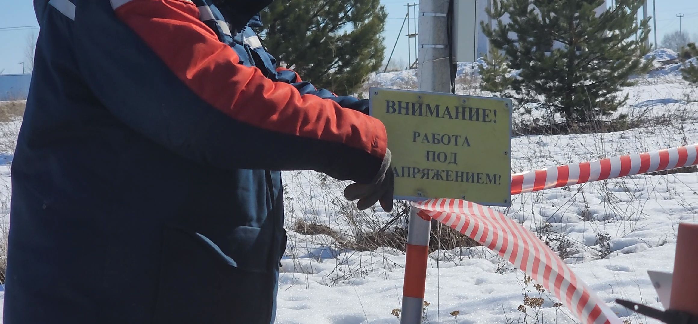 Коломна, россети, трансформаторы,