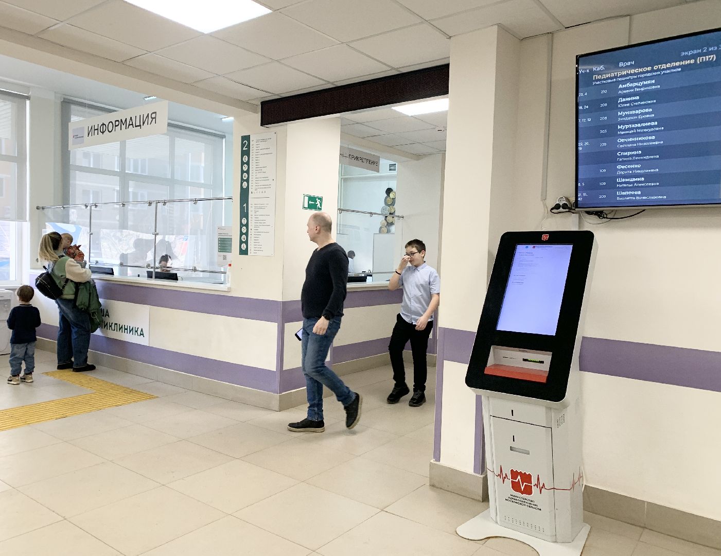 Балашиха, Подмосковье, Поликлиники, новые кадры, молодые врачи, Программа поддержки молодых медиков,