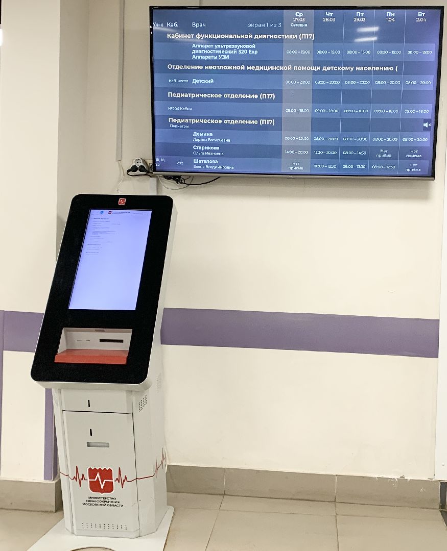 Балашиха, Подмосковье, Поликлиники, новые кадры, молодые врачи, Программа поддержки молодых медиков,