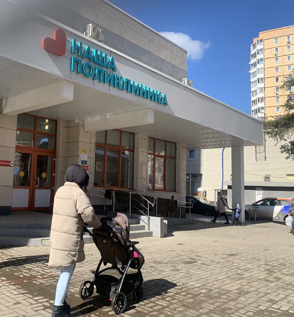 Балашиха, Подмосковье, Поликлиники, новые кадры, молодые врачи, Программа поддержки молодых медиков,