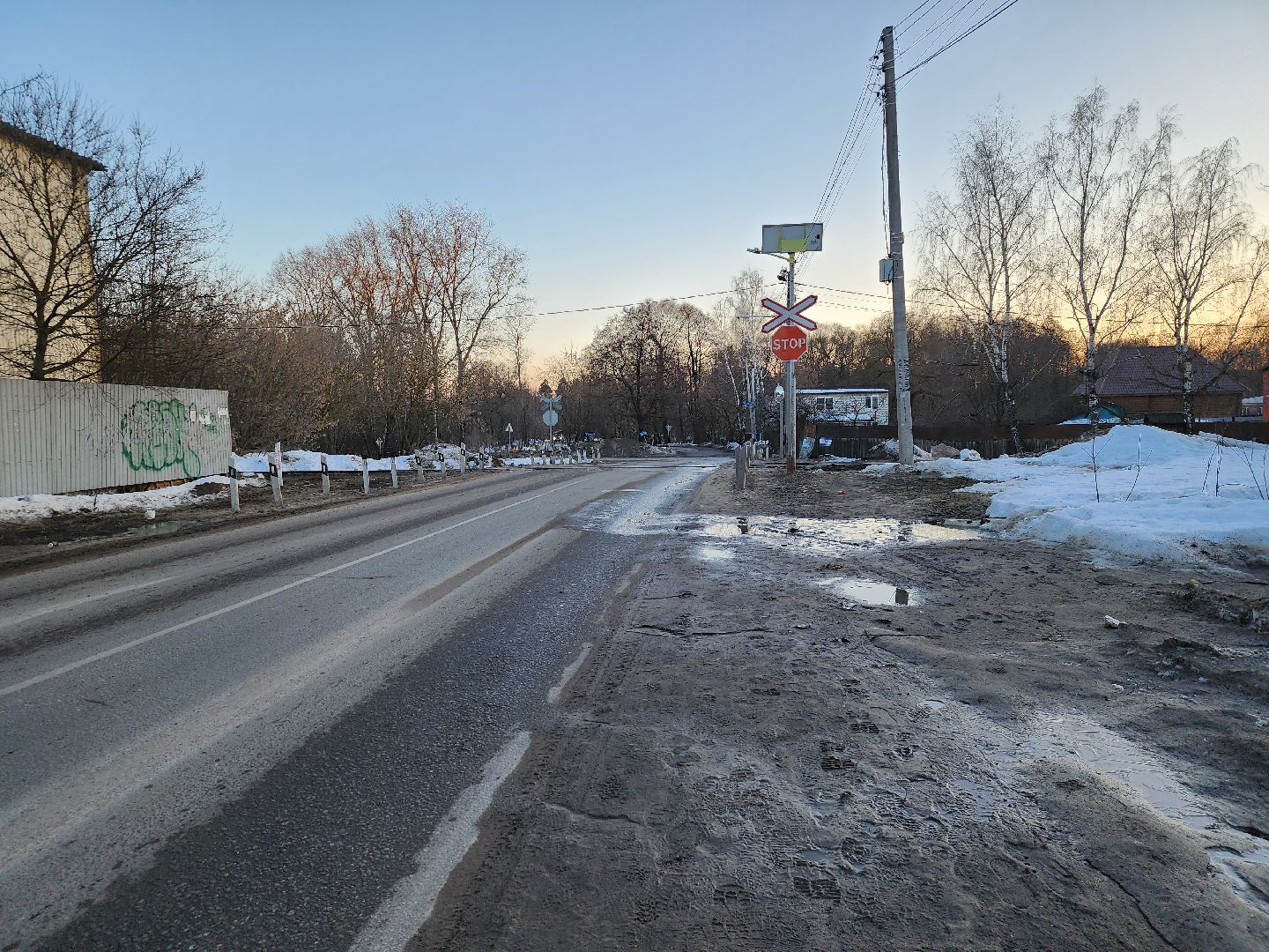 ЖКХ, подтопления, уборка, Старая Купавна, Богородский городской округ,