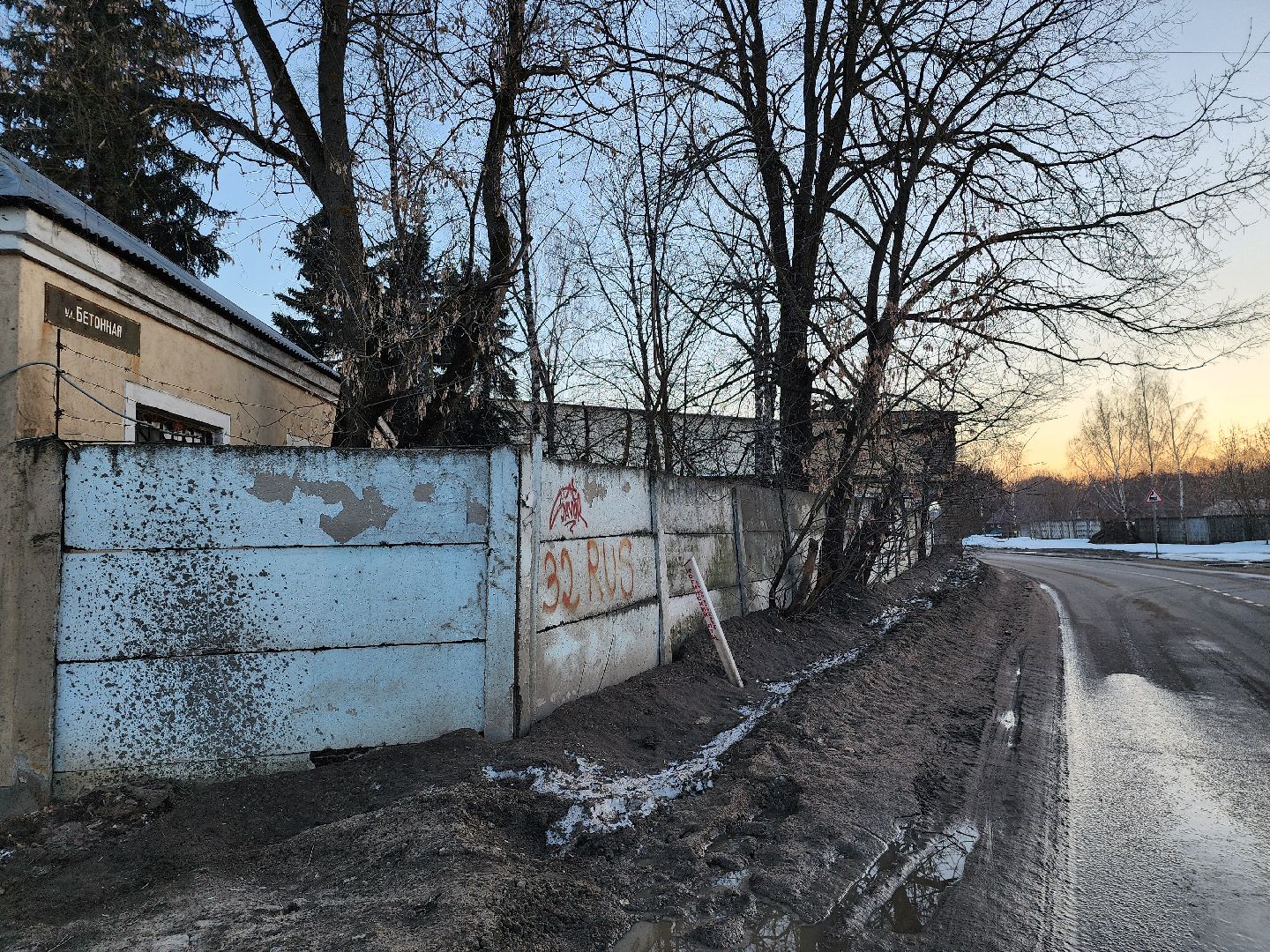 ЖКХ, подтопления, уборка, Старая Купавна, Богородский городской округ,