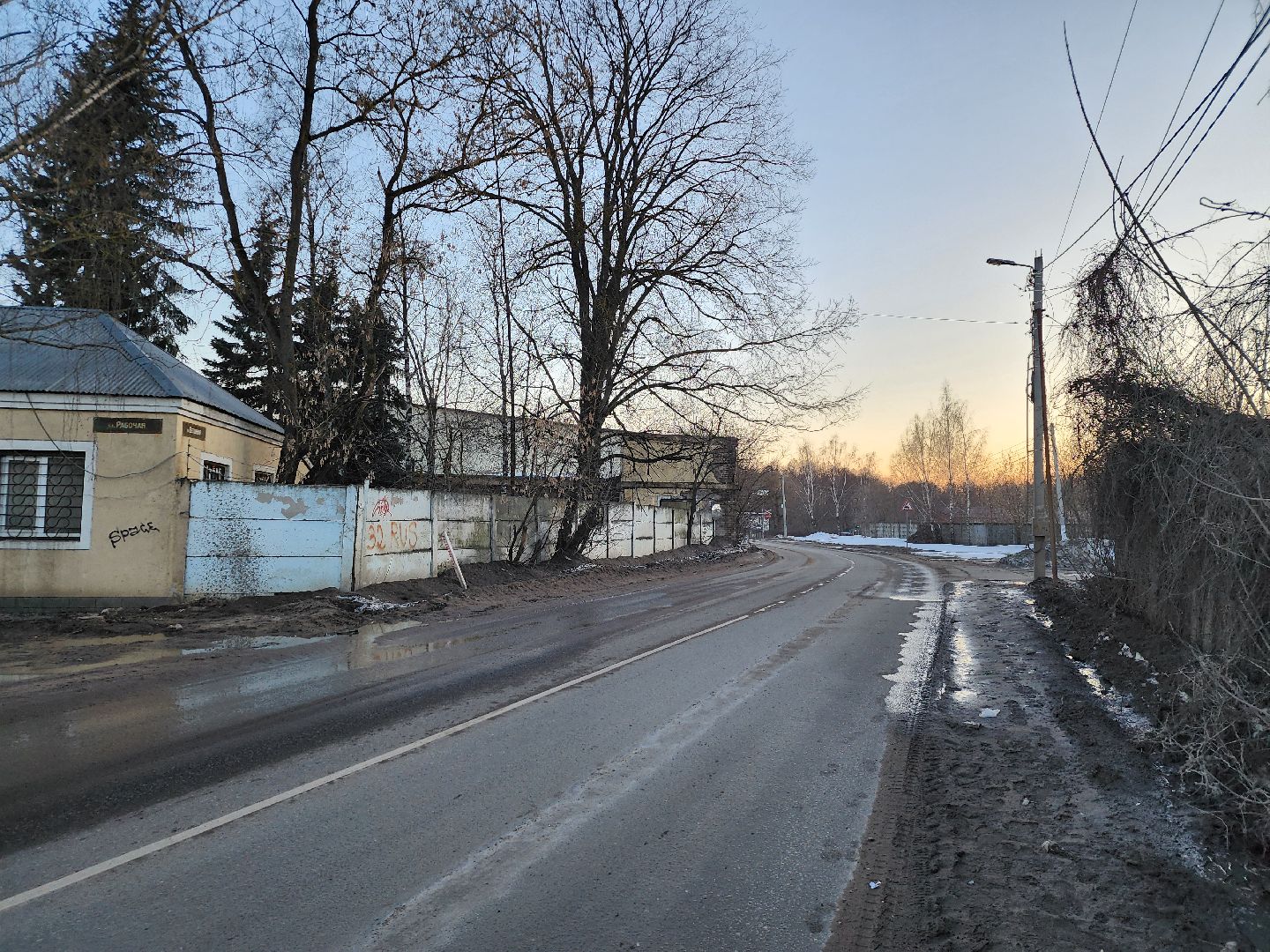 ЖКХ, подтопления, уборка, Старая Купавна, Богородский городской округ,