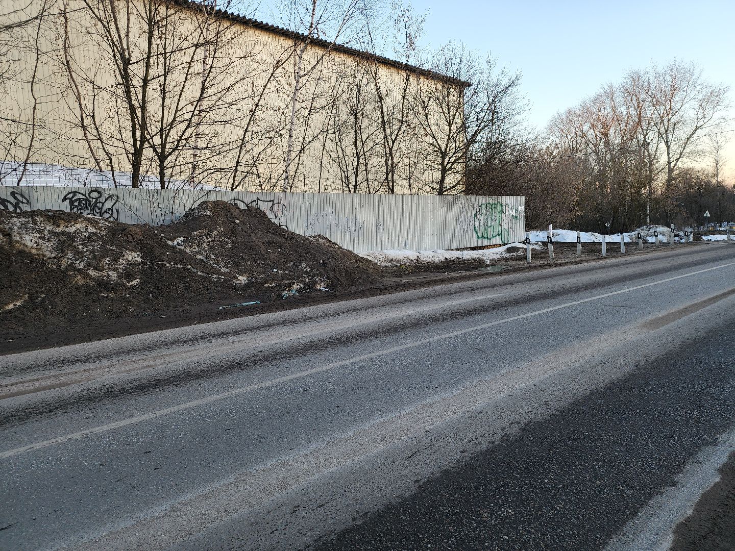 ЖКХ, подтопления, уборка, Старая Купавна, Богородский городской округ,