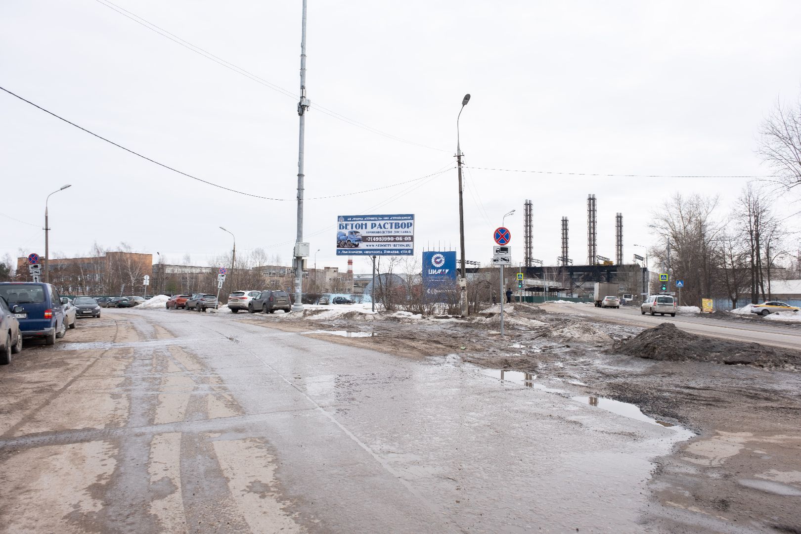 лыткарино, знак,