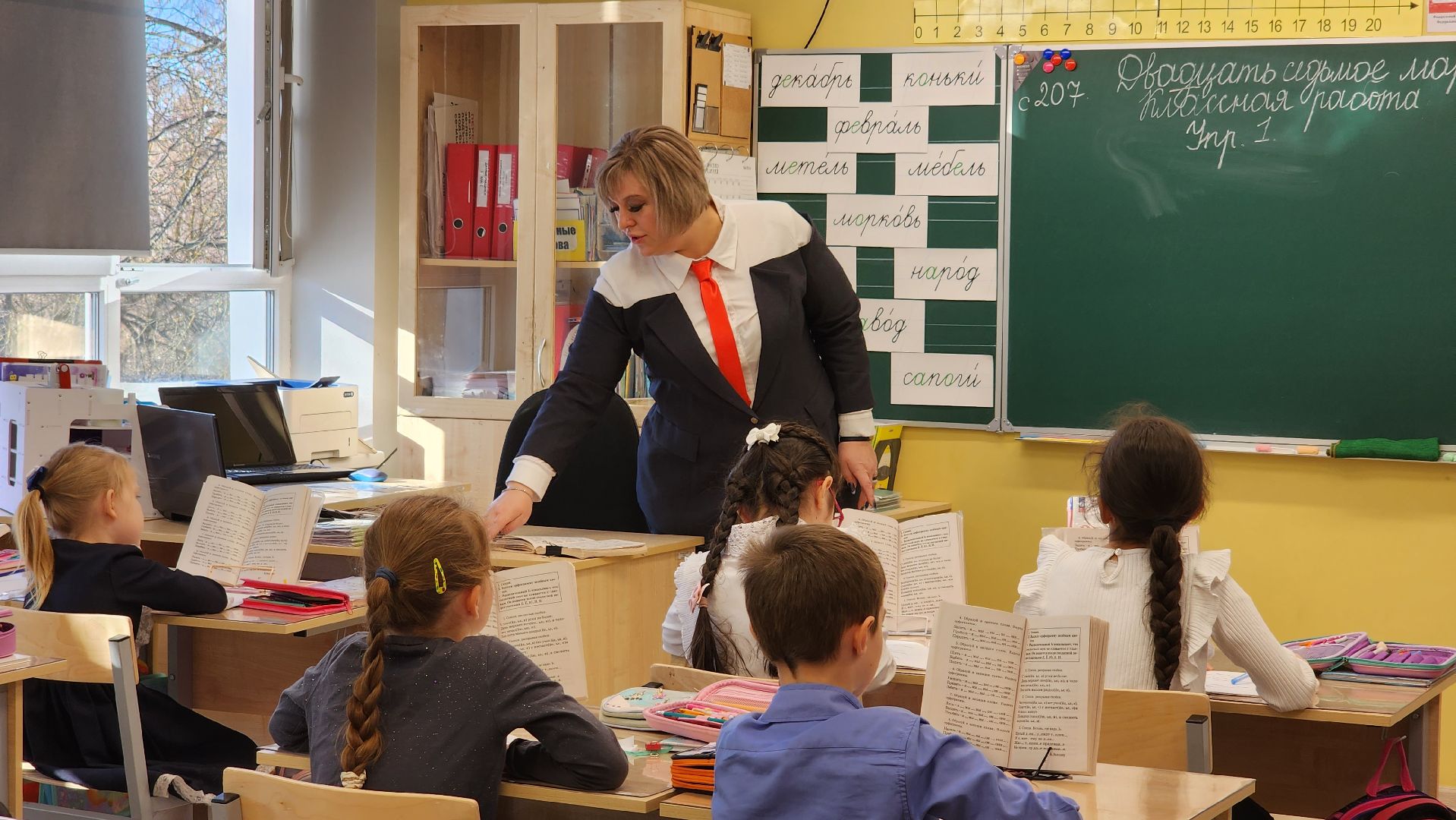 учителя, меры поддержки, меры поддержки учителей, компенсация аренды жилья, Лосино-Петровский,