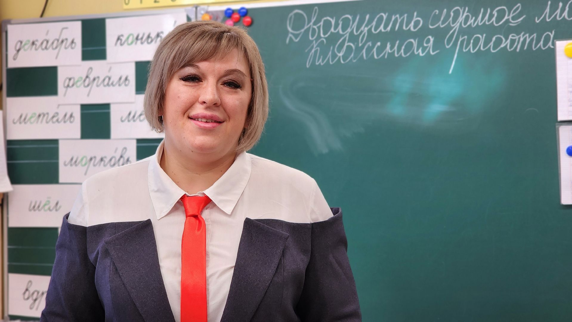 учителя, меры поддержки, меры поддержки учителей, компенсация аренды жилья, Лосино-Петровский,