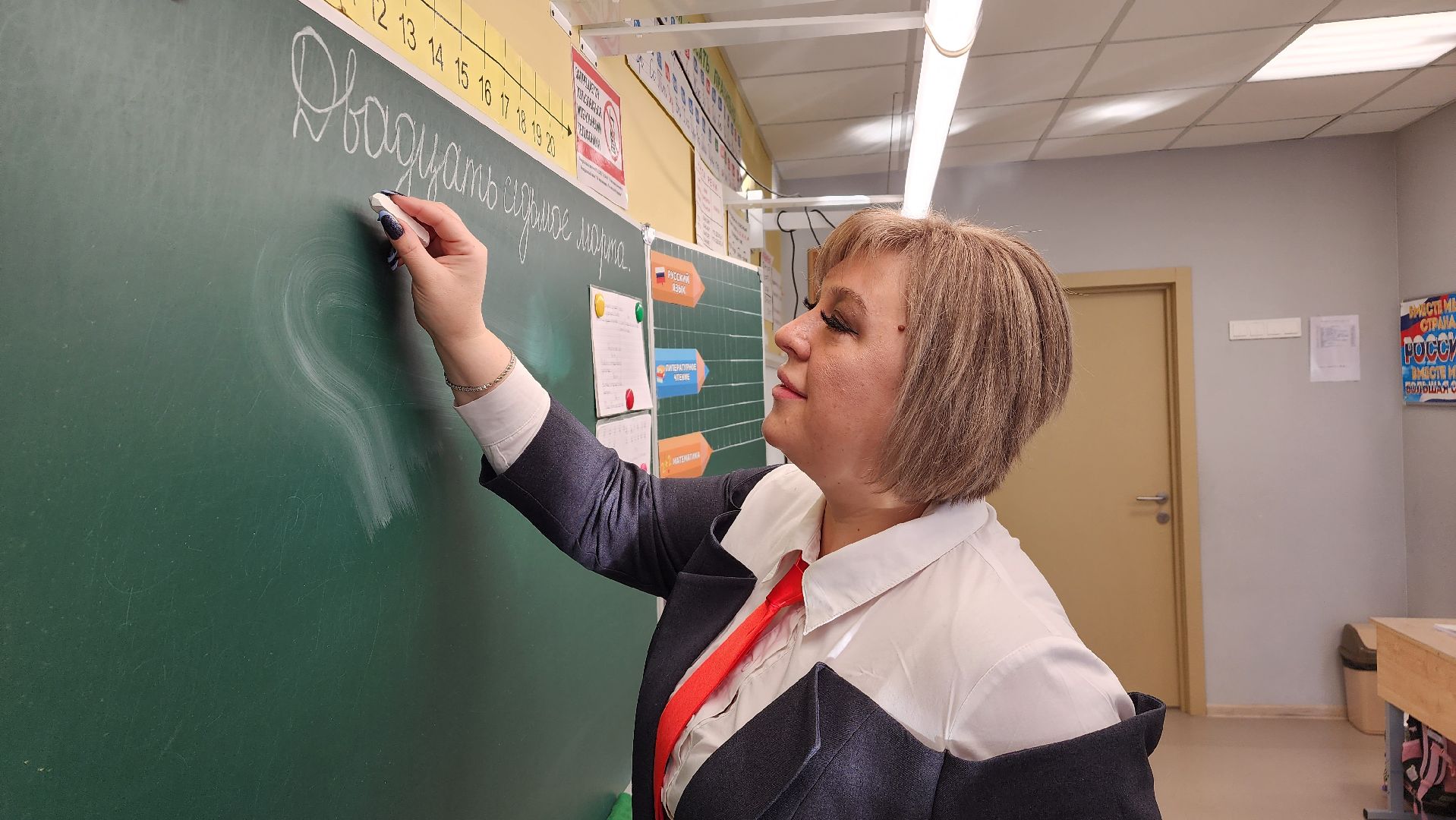 учителя, меры поддержки, меры поддержки учителей, компенсация аренды жилья, Лосино-Петровский,