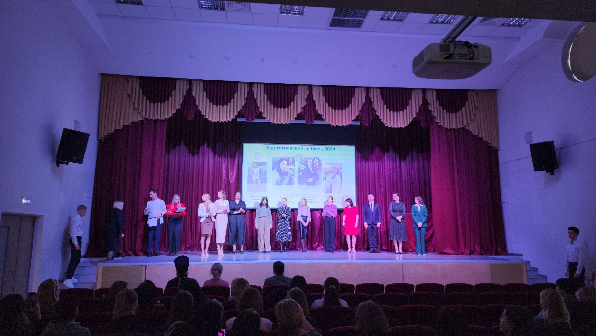 учитель, педагог, Конкурс,