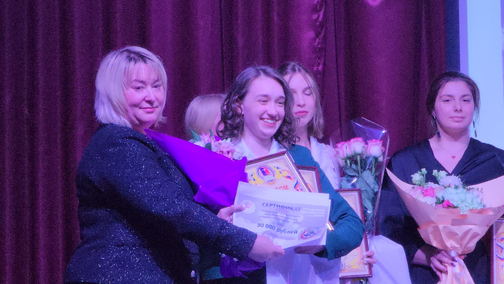 учитель, педагог, Конкурс,