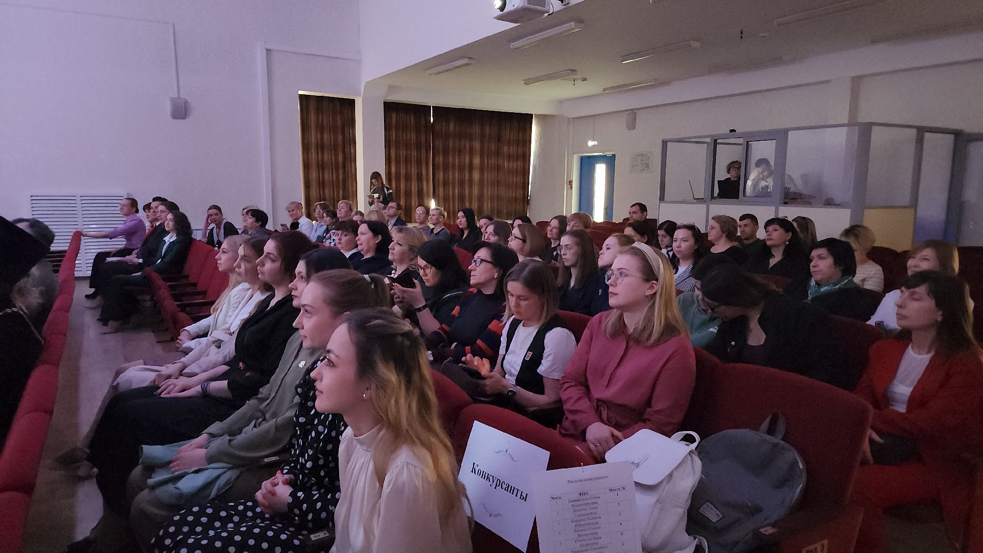 учитель, педагог, Конкурс,