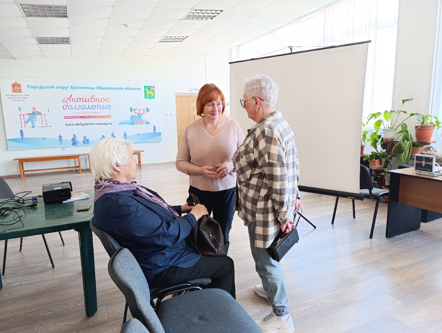 Бронницы, Школа здоровья, Аллергия под контролем, Активное долголетие,