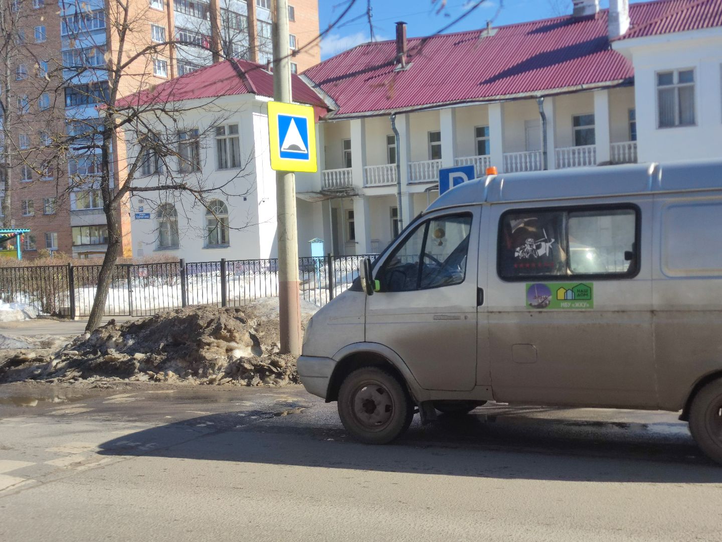 Дубна, Ямочный ремонт, Коммунальные службы, ЖКХ,