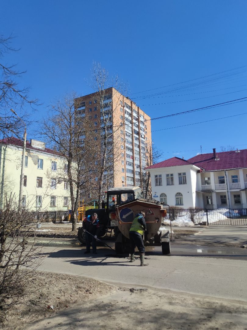 Дубна, Ямочный ремонт, Коммунальные службы, ЖКХ,