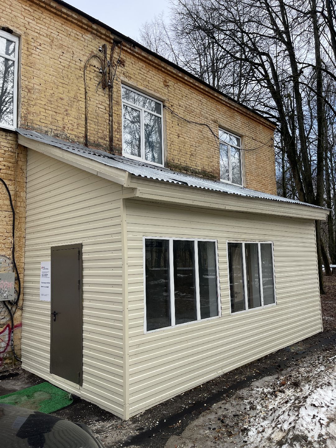 Кубинка-1, Медицина, амбулатория, ремонт, Одинцово,