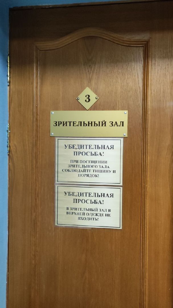 волоколамск, волоколамский народный театр, юбилей,