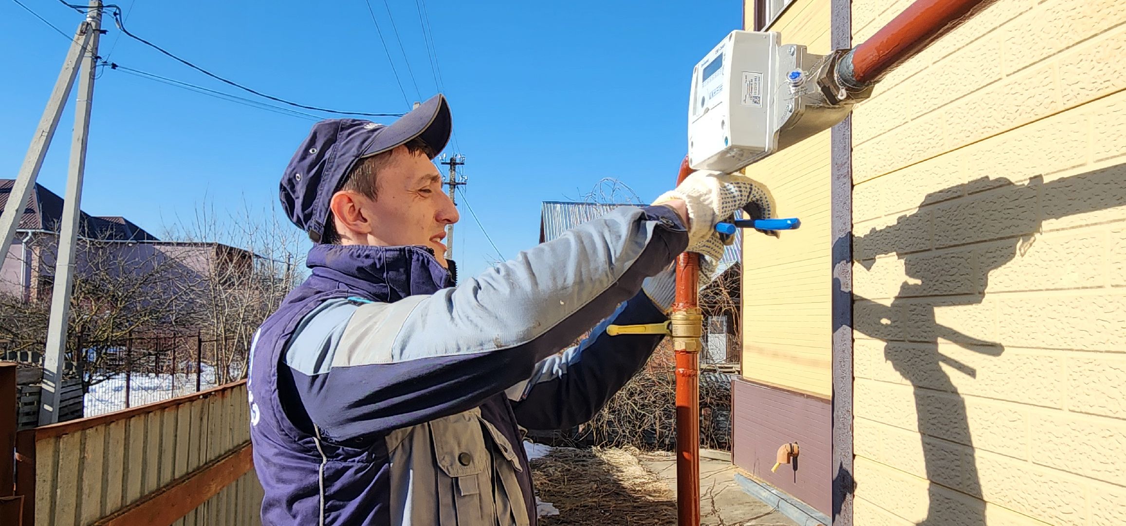 Социальная газификация, Голубое топливо, Домодедово,