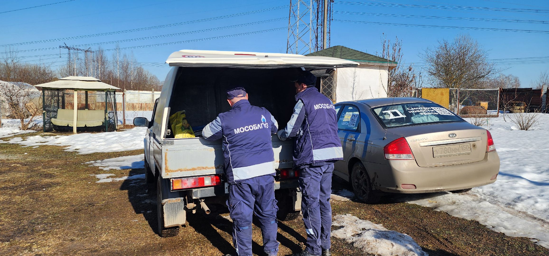 Социальная газификация, Голубое топливо, Домодедово,