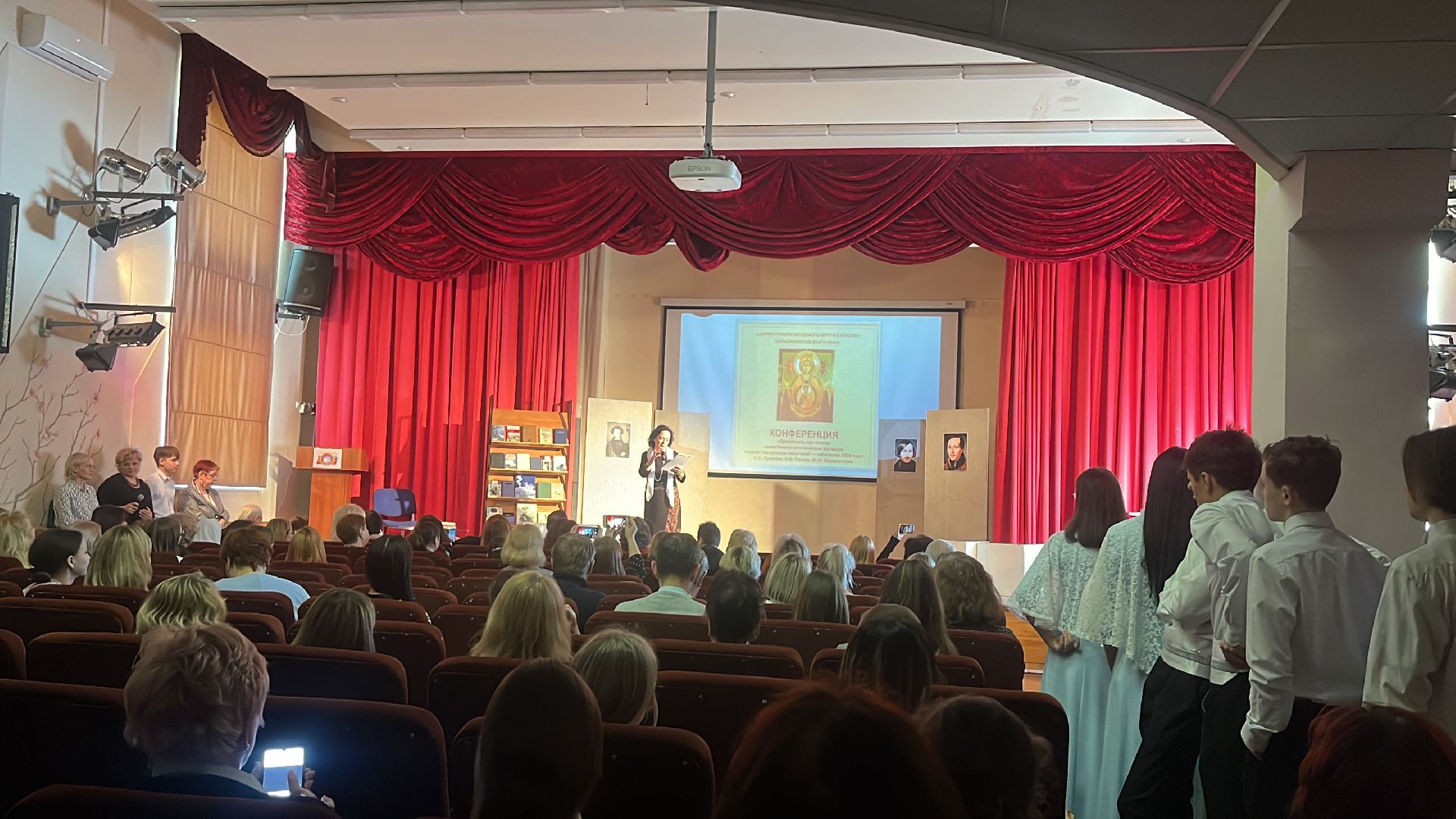 конференция, православие, писатели, пушкин, лермонтов, гоголь, литература,