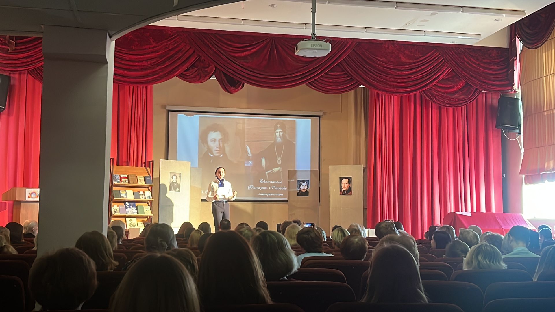 конференция, православие, писатели, пушкин, лермонтов, гоголь, литература,