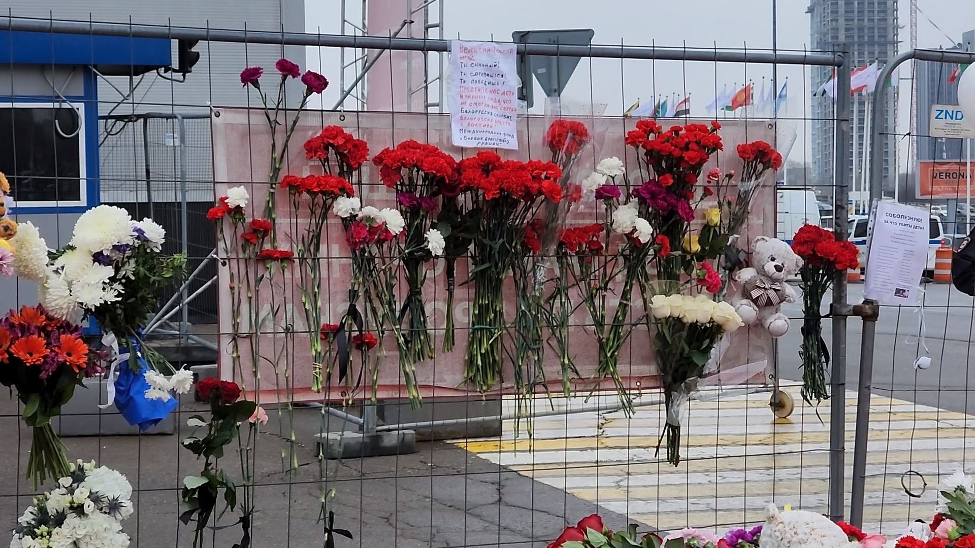 красногорск, крокус сити холл, теракт, мемориал,