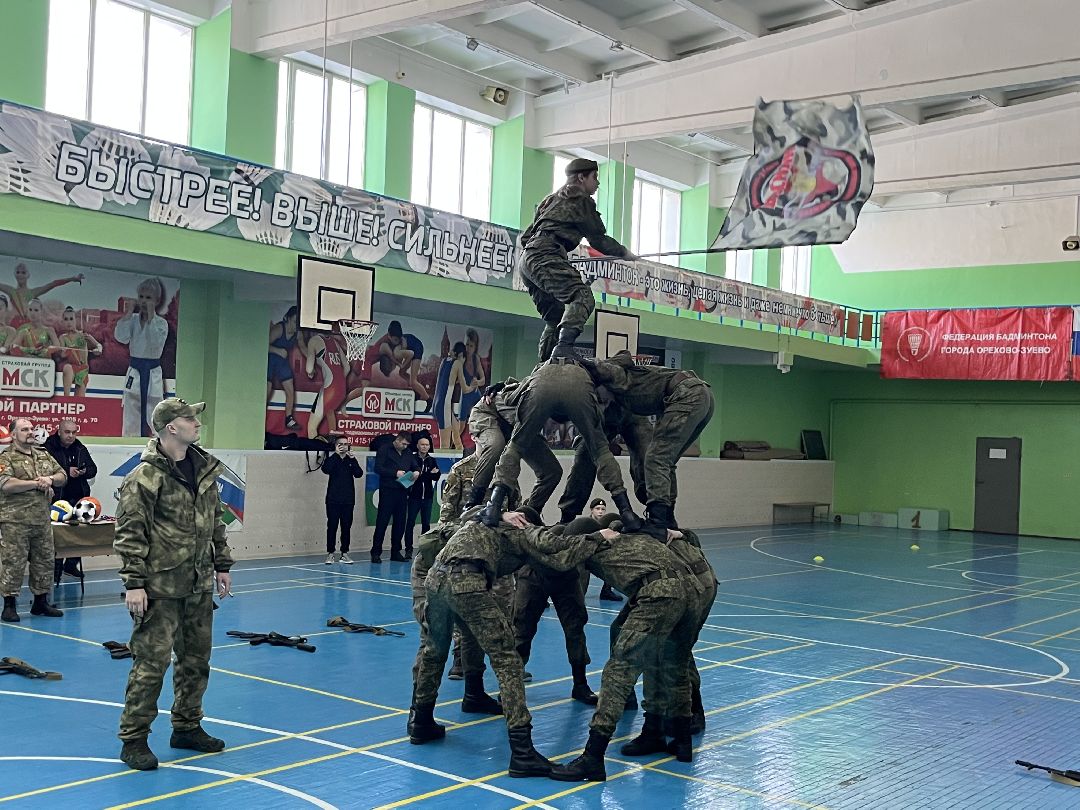 Орехово-Зуево