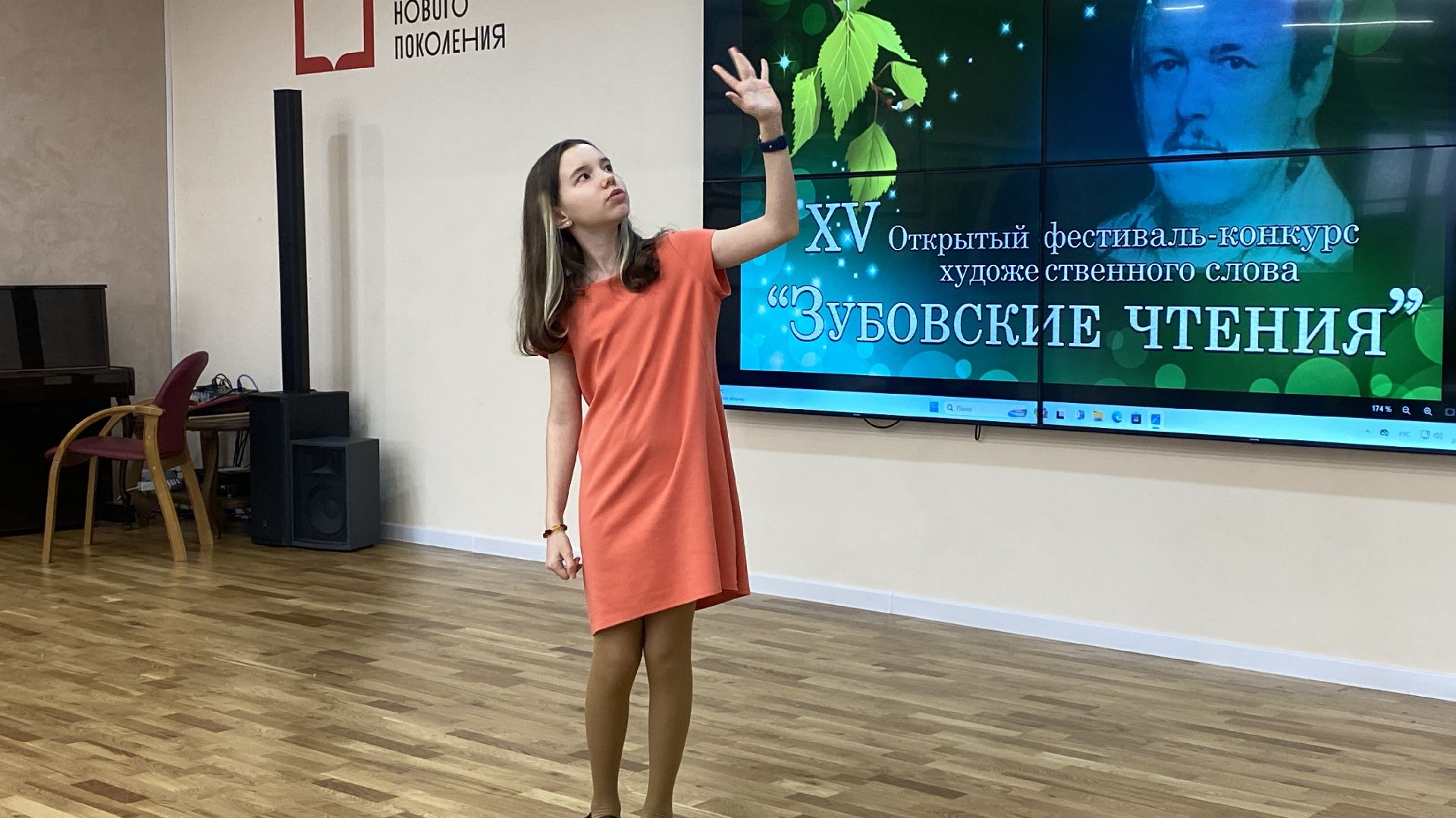 литературные чтения, литературный конкурс, центральная библиотека, поэзия, Зубовские чтения,